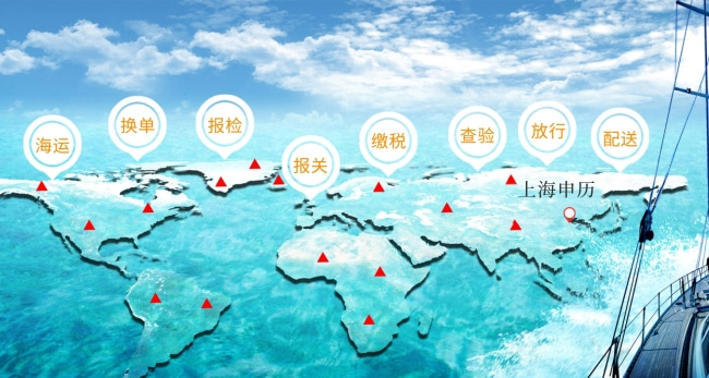 DHL國(guó)際快遞報(bào)關(guān)代理要哪些資料？